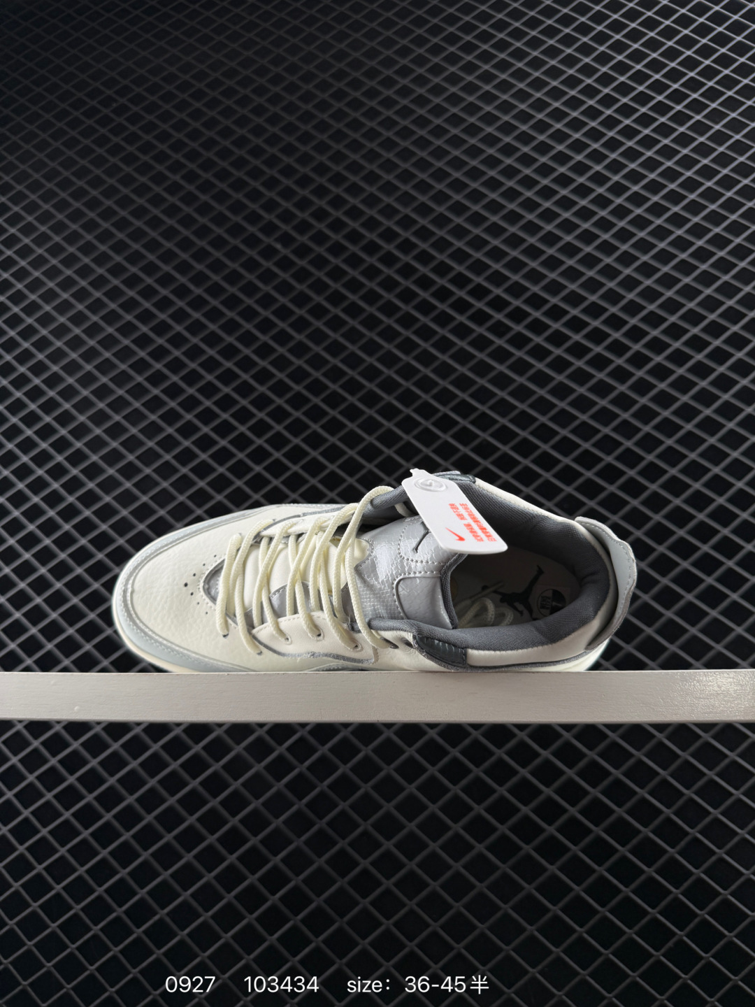 Air Jordan Courtside 23